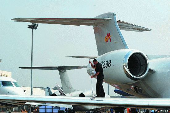 �񺽾ֹ�����������Ӫ��ҵ�Խ�ͨ�ú��ջ���