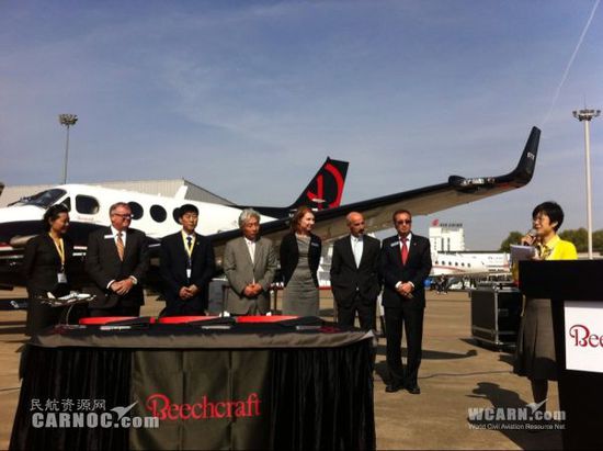 �����ͨ������һ�ܱ�����й���C90GTx�ɻ�