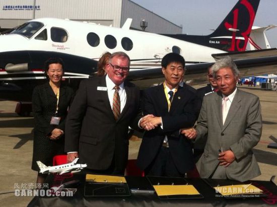 �����ͨ������һ�ܱ�����й���C90GTx�ɻ�