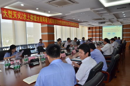 TA600�ɻ���Ŀ��������Լ��ƻ�˳��ǩ��