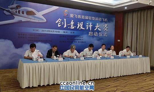 ���ɿ��׽������˶��ɻ�������ƴ����ھ�����