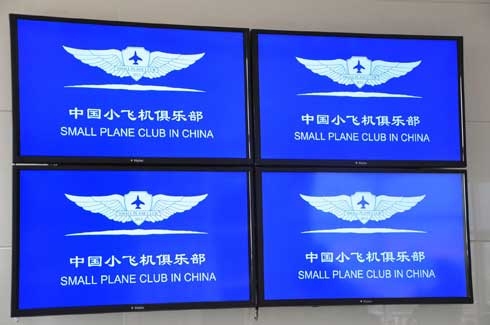 �й�С�ɻ����ֲ�˽�˷ɻ���ʻ�Բ���ٰ�