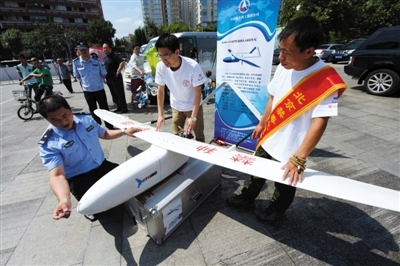 ������̤�鶾Ʒԭֲ�ﺽ�����˻��״ι�������