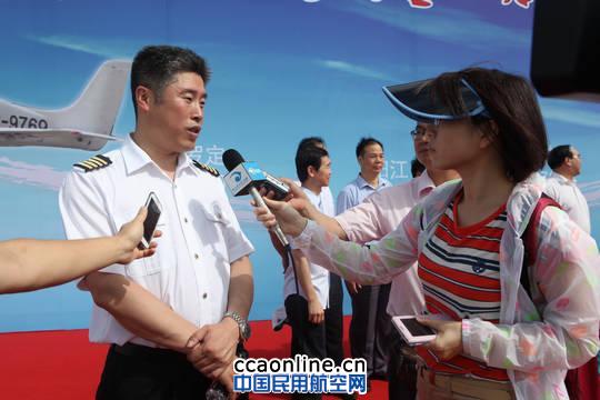 ����SR20�ɻ�B-9769