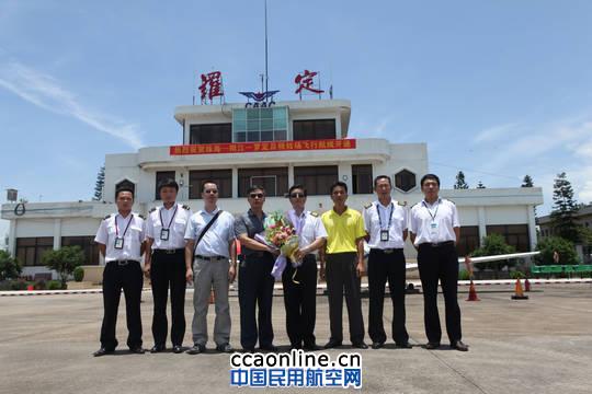 ���ɿ�&ldquo;�麣-����-�޶�&rdquo;�Ϳպ�����ʽ����