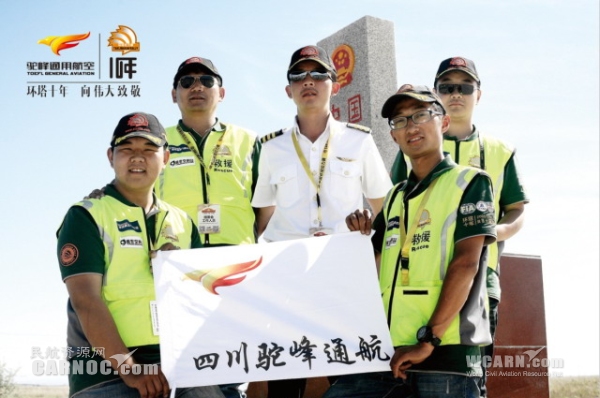 �շ�ͨ���ڴ�Į�����ȫ���Ϊ&ldquo;��ӥ&rdquo;�ػ�