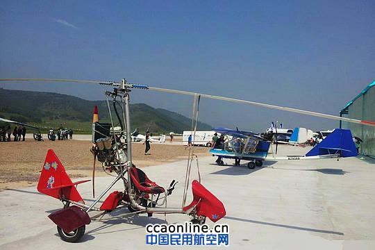 ������AOPA���д���ڿ�ʲ���ڲ�ԭ�����Ļ