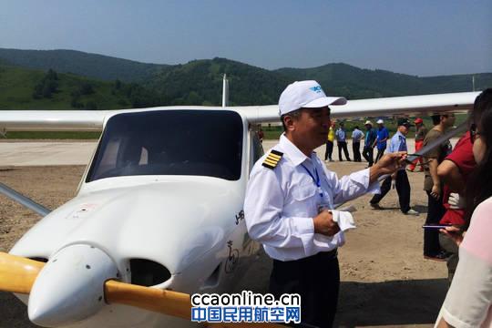 ������AOPA���д���ڿ�ʲ���ڲ�ԭ�����Ļ