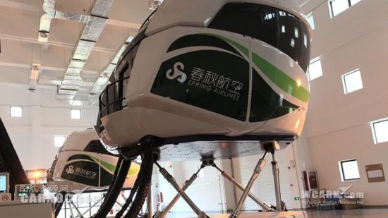 春秋航空首台A320模拟机通过局方初始鉴定