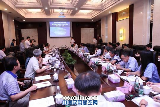 �Ƽ������񺽾ּ��ͨ���ۺ�����֧��ϵͳ����