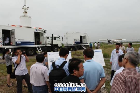 �Ƽ������񺽾ּ��ͨ���ۺ�����֧��ϵͳ����