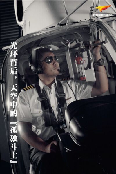 ��&ldquo;�й�����ɡ��һ��&rdquo;��&ldquo;���Ʒ���Ա&rdquo;