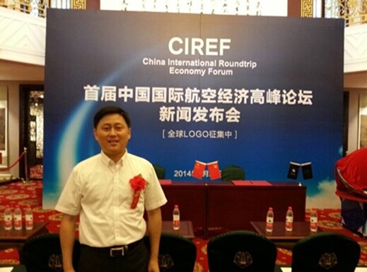 ����ͨ�ú��ղ�ҵ ����δ�����ٷ�չ