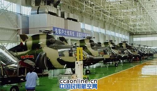 哈飞直九直升机 哈飞直九直升机