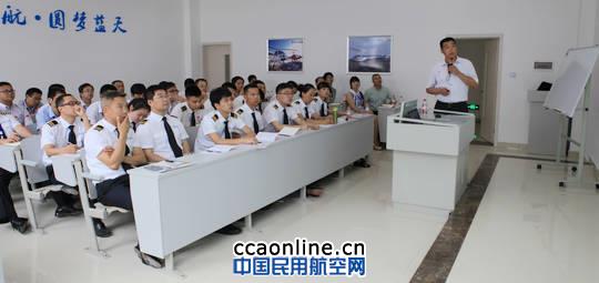 ����ͨ����ѵ��˾���еڶ��ڷ���ѧԱ��ѧ����