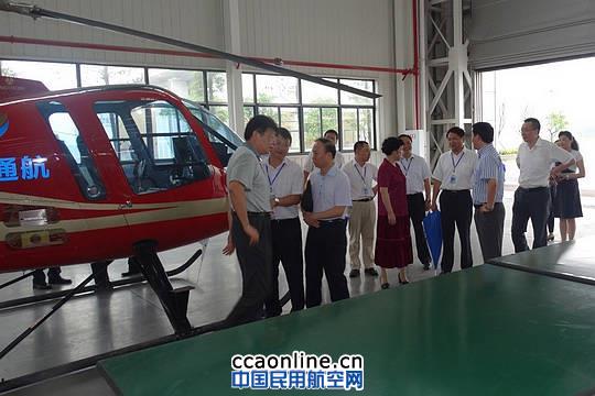 ������ͨ�ú��ղ�ҵ��չ�о�����������ٿ�