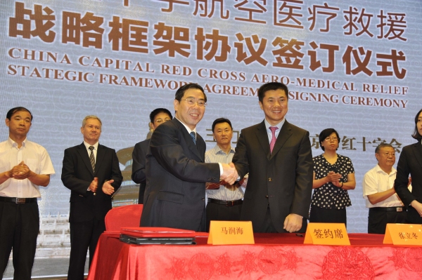 �׺�ֱ�����뱱����ʮ�ֻ�ǩ��ս��Э��