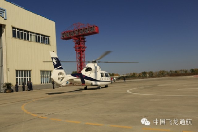 ���������ջ���վ���й���������