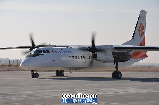 2013��12��17�գ��¿�����MA60֧�߷ɻ��׺�������ͨ�ڻ�����