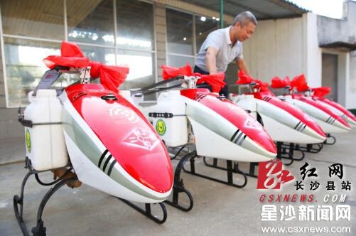 ����ֲ���ɻ��״�&ldquo;��½&rdquo;��ɳ��