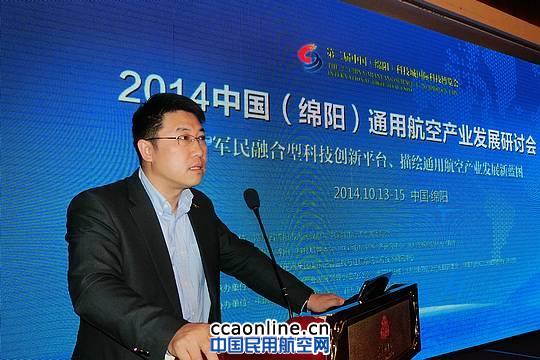 �񺽾�ͨ�ú��մ�����������