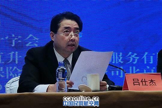 ������ʮ�ֻḱ�᳤���˽ܳ�ϯ���������