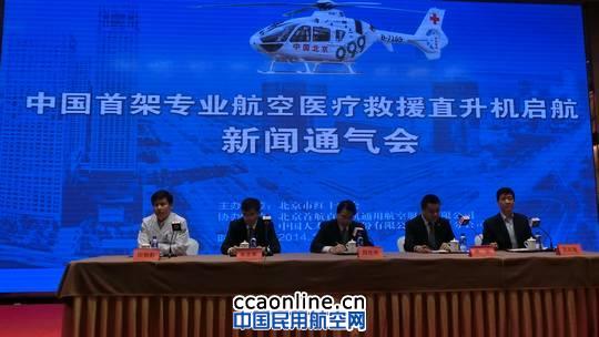 �й��׼�רҵ����ҽ�ƾ�Ԯֱ������������