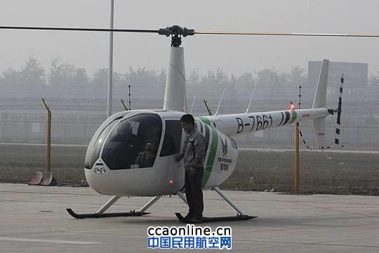 �ӱ���˾��ͨ���ޱ�ѷR44ֱ�����ɹ��Է�