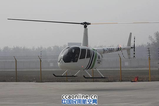 �ӱ���˾��ͨ���ޱ�ѷR44ֱ�����ɹ��Է�