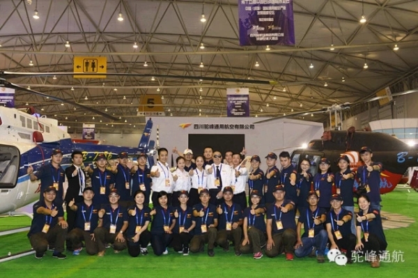 �Ĵ�ʡί�쵼�ι��շ�ͨ��չλ ����ͨ����չ