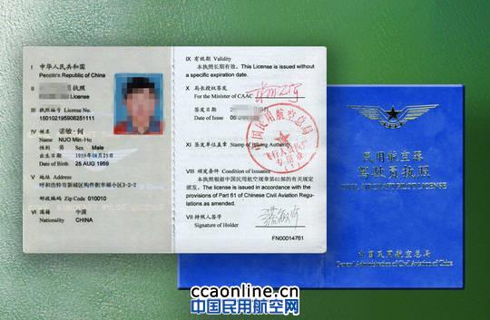 ���ַ���ͨ��������������ģ�зɼƻ�