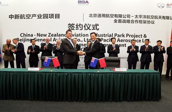 ����ͨ�ú������޹�˾��������̫ƽ�󺽿պ��칫˾ǩ��ս�Ժ���Э��