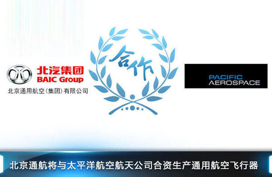 ��ͨ������̫ƽ�󺽿���������������