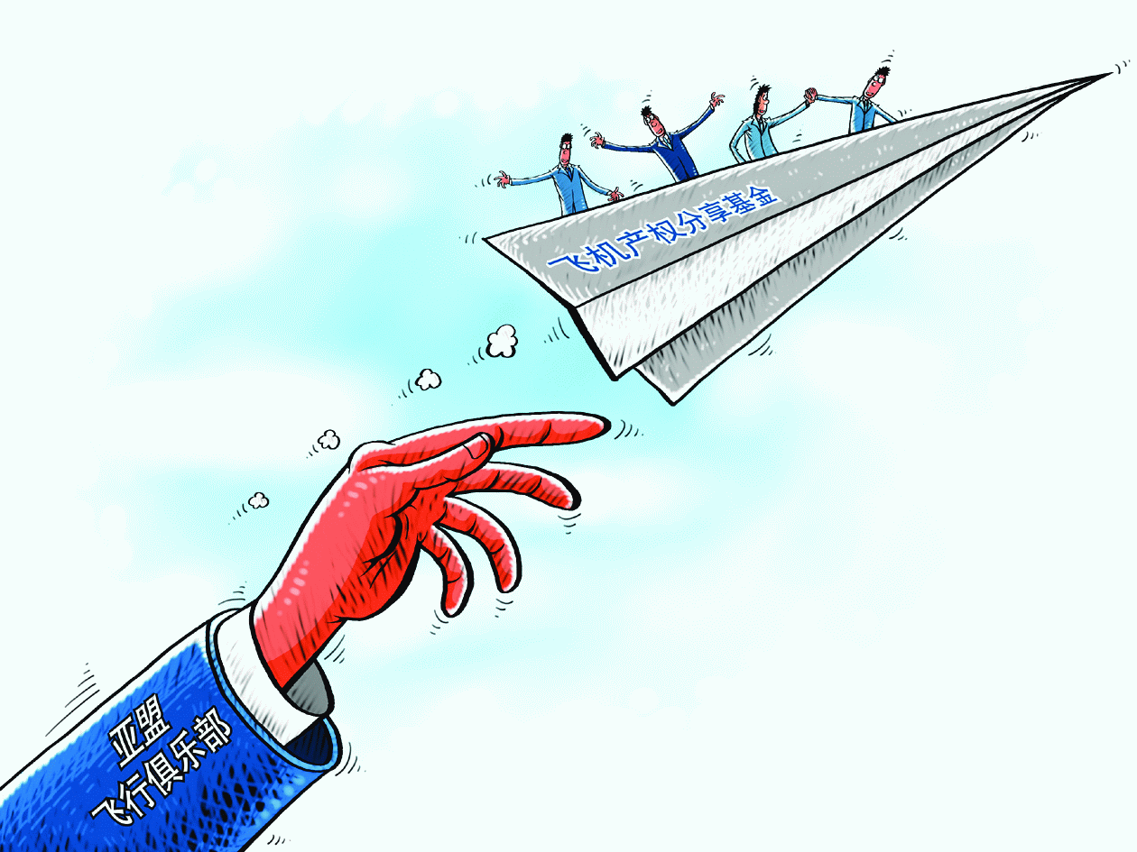 ���˷��о��ֲ��ɻ���Ȩ�����������½����в�ͬ����������Ʒ��λ��ÿ��������������޺ϻ����ʽ�����������Ϊ����˽�˷ɻ���