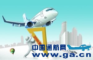 �񺽾֣��Ϳտ���Ӧ��3000��