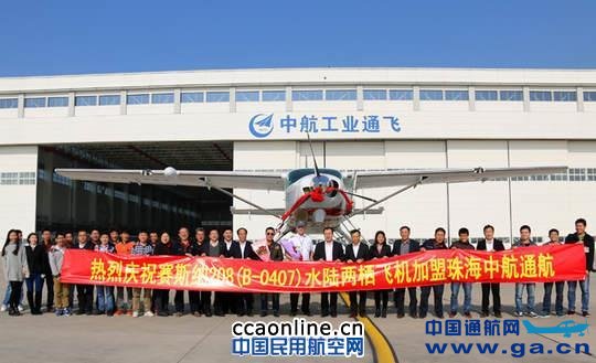 �麣�к�ͨ����˾��15�ܷɻ��ִ��麣