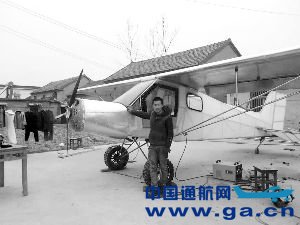 �����������ķɻ�