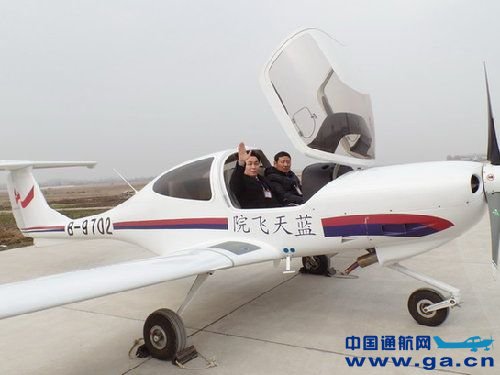 ��63��ѧ�����ɻ���û���� �����Ժֹͣ��Ӫ