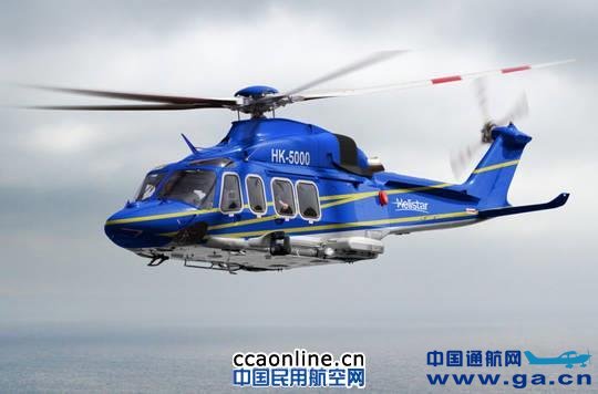 北极投资公司签购阿古斯特AW139和AW189直升机 北极投资公司签购阿古斯特AW139和AW189直升机