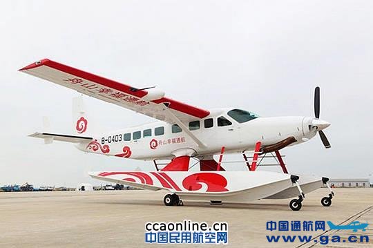 舟山中航幸福 舟山中航幸福