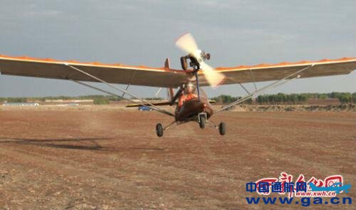 ��������ʻ�ɻ��Էɳɹ�