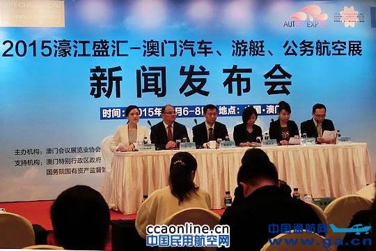 第四届澳门公务机展将于11月举行 第四届澳门公务机展将于11月举行