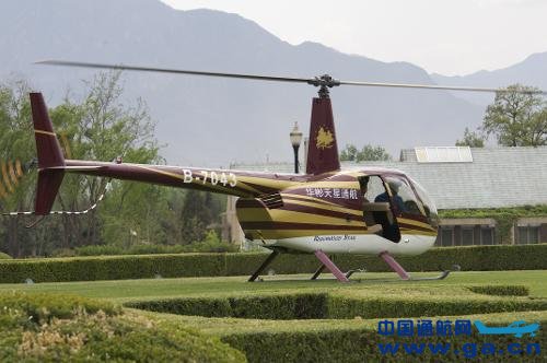 һ��ֱ����ײ���׹�뱱������ˮ�� 2�˻��