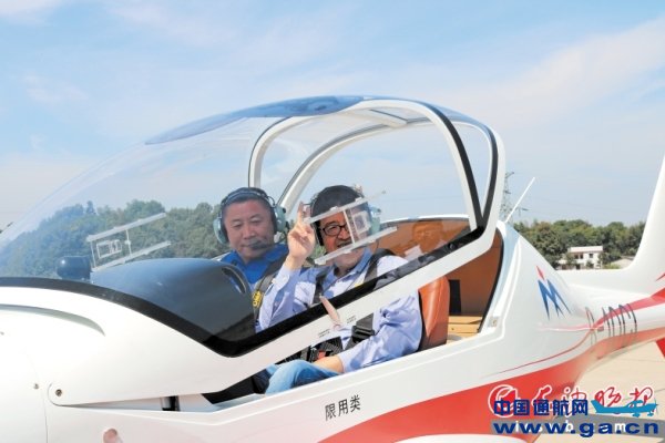 ɽ��ͨ����˾��ʽ�õ����� ��������Ӫ��