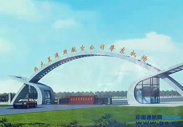 �����ͨ�ú��չ�˾�ض�������ʽͶ��ʹ��