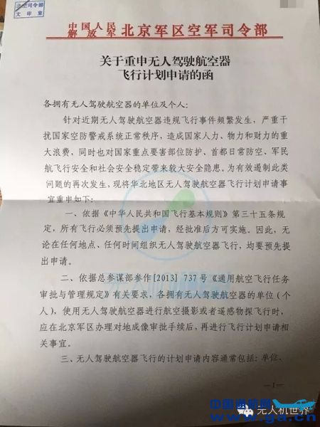 ��������:�����������˻����б������걨