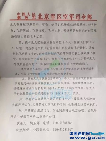 ��������:�����������˻����б������걨