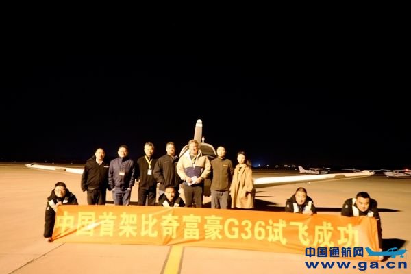 ��ʷ��ʱ�̣��й��׼ܱ��渻��G36�ɹ��Էɣ�