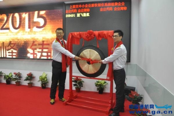 ����ͨ�����Ϻ���Ȩ�йܽ������ĳɹ���������