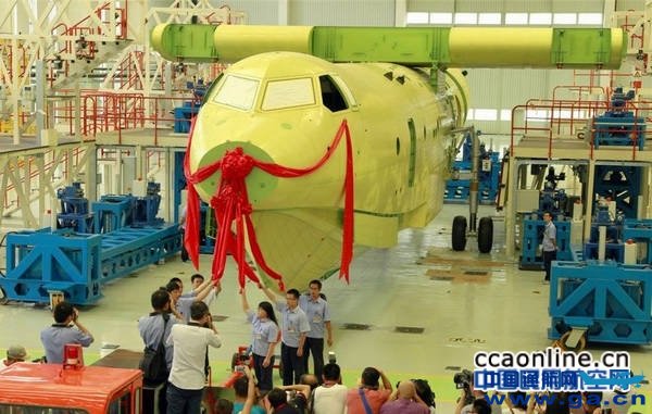 ���ܷɻ�AG600